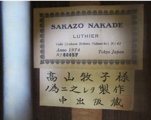 SAKAZO NAKADE 1974 800SF HAND CRAFTED Classical Acoustic Guitar