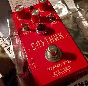 Spaceman Sputnik Fuzz Rare Red & Yellow Soviet First Run 43 Of 69 Boutique Ltd.