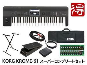 KORG KROME 61 Key Model [KROME-61] Super Complete Set Keyboad Free Shipping