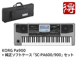 KORG Pa900 Professional Arranger Keyboard w/Soft Case SC-PA600/900 Free Shipping