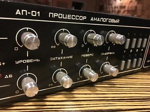 VENEC AP01 - Truly ANALOGUE Vintage Delay/Flanger/Echo Processor |Soviet Russian