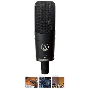 AUDIO-TECHNICA AT4050 Multi-pattern Condenser Microphone