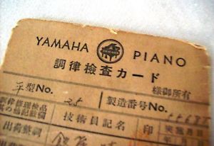Yamaha schwarz Flügel Stutzflügel Salonflügel Klavier Grand Piano Pianoforte