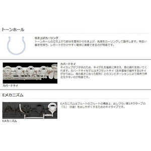 YAMAHA YFL-312 New   Flute  w/ Hard case