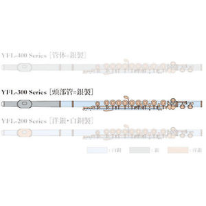 YAMAHA YFL-372 New   Flute  w/ Hard case