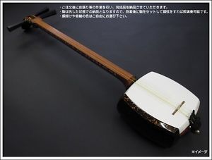 Japanese Traditional Instrument "Tsugaru-shamisen ST-4" Set of 15 for Senior.