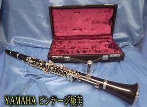 Vintage is a YAMAHA search