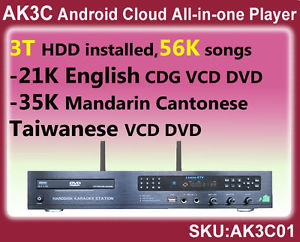 Android Clond All-in-one Karaoke Jukebox Cloud,3TB,English+Chinese karaoke song