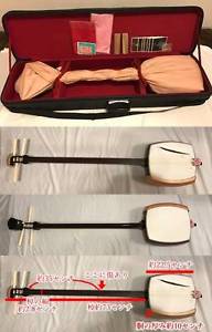 Beni Thu Fri tailed two in the shamisen for rod jiuta (Ayasugi torso) #M3705