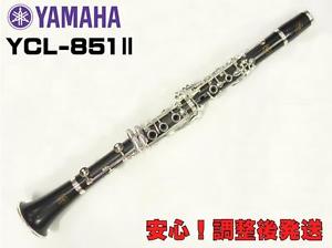 YAMAHA CX YCL-851II Used Clarinet  w/ Hard case