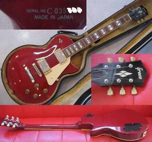 GRECO GT-850S Les Paul Type Made in Japan Red E-Guitar Free Shipping