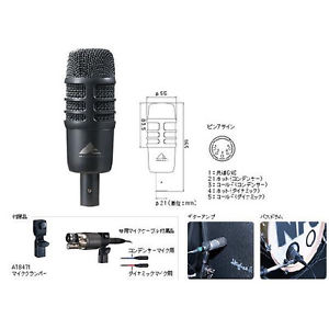 Audiotechnica Ae2500 Dualelement