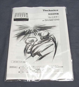TECHNICS SH-MZ1200-S FW4EA001143 Used Mixer