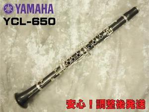 YAMAHA YCL-650 Used Clarinet  w/ Hard case