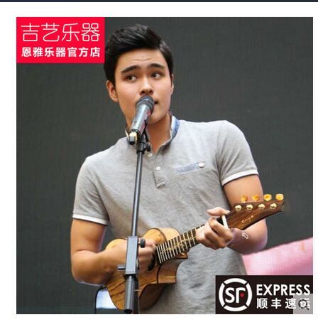 23''26''new style fashion ukulele help you learn the music